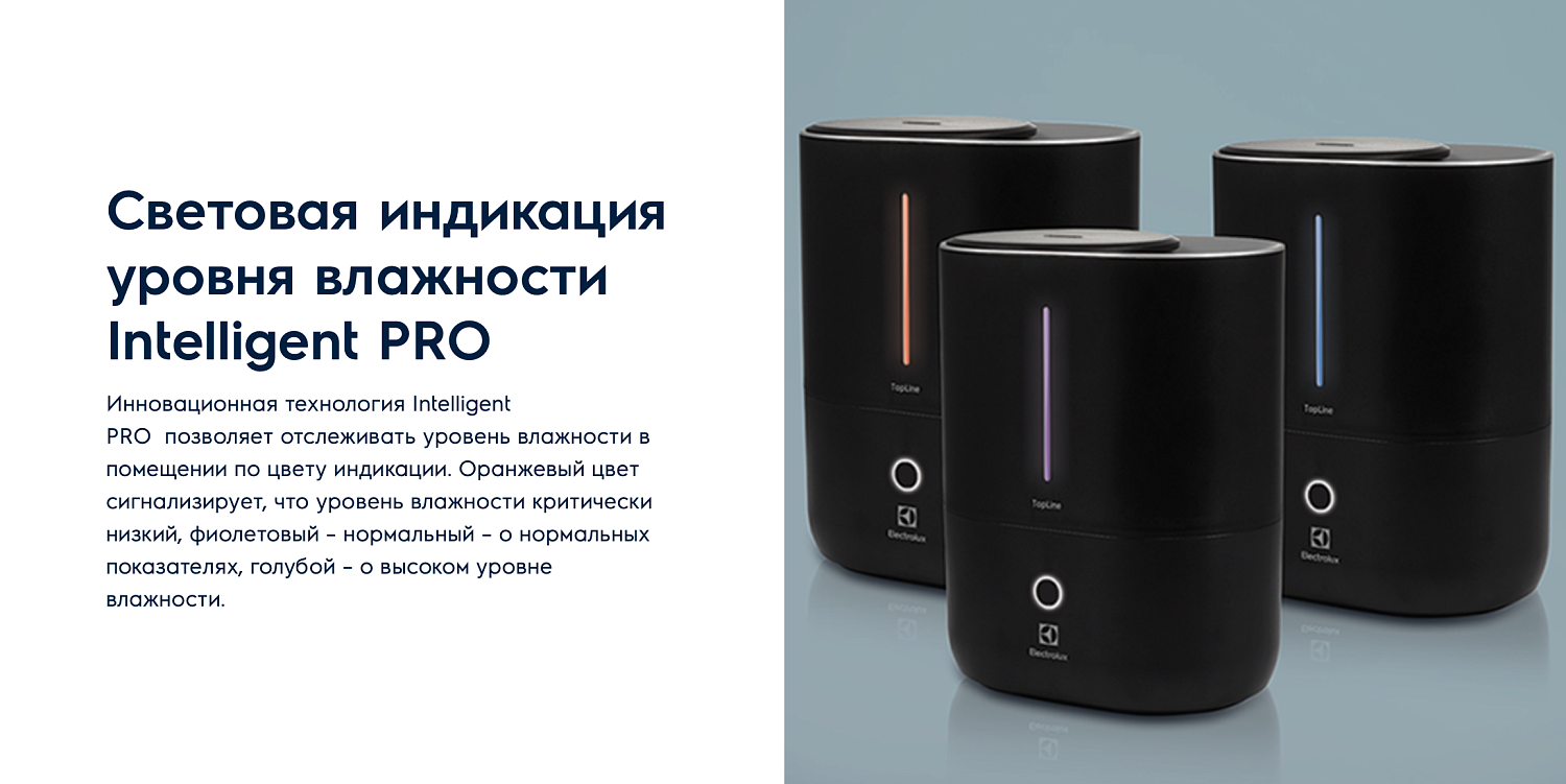 Увлажнитель воздуха Electrolux EHU-5010D TopLine /черный Увлажнитель воздуха Electrolux EHU-5010D TopLine /черный